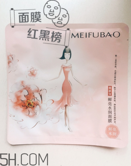 美膚寶面膜好用嗎？美膚寶面膜使用心得