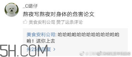 豬精女孩健康養(yǎng)生指南有哪些？豬精女孩健康養(yǎng)生指南是什么？