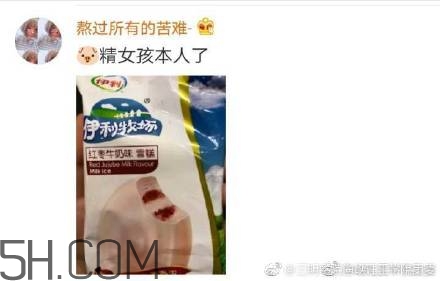 豬精女孩健康養(yǎng)生指南有哪些？豬精女孩健康養(yǎng)生指南是什么？