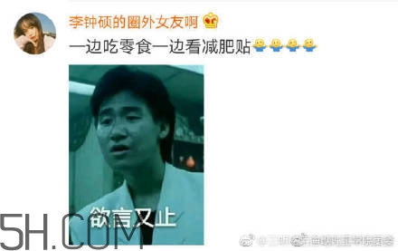 豬精女孩健康養(yǎng)生指南有哪些？豬精女孩健康養(yǎng)生指南是什么？