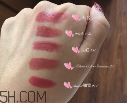 mac brick o la老氣嗎？mac brick o la適合黃皮嗎？