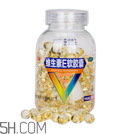 維生素e是早上吃還是晚上吃？維生素e是酸性還是堿性？