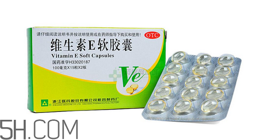 維生素e多吃有壞處嗎？維生素e多久一個(gè)療程？