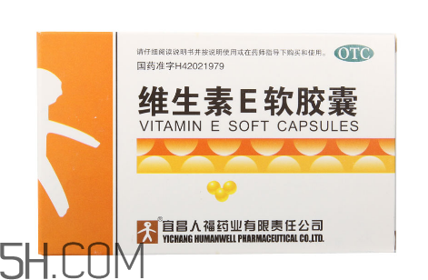 維生素e多吃有壞處嗎？維生素e多久一個(gè)療程？