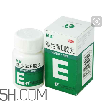 維生素e多吃有壞處嗎？維生素e多久一個(gè)療程？