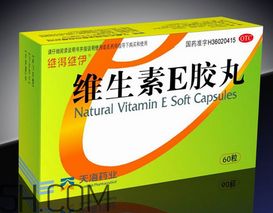 維生素e需要避光嗎？維生素e需要每天吃嗎？