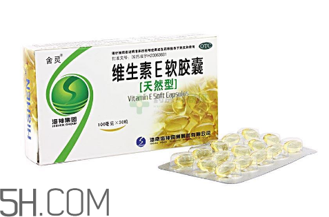 維生素e需要空腹吃嗎？維生素e需要補(bǔ)充嗎？