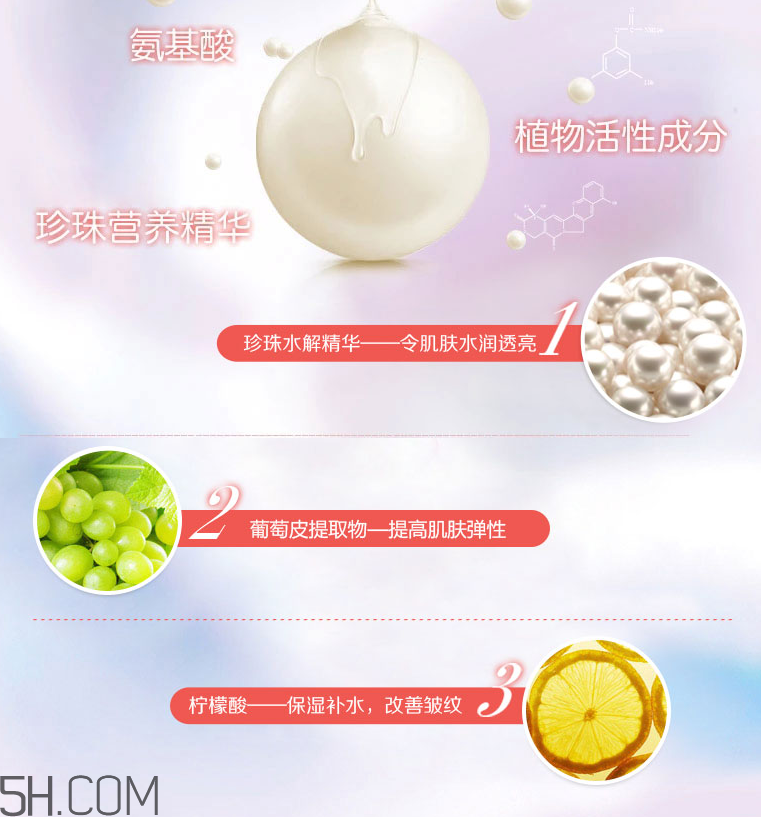 京潤(rùn)珍珠纖白瑩細(xì)潔面泡沫 京潤(rùn)珍珠纖白瑩細(xì)潔面泡沫