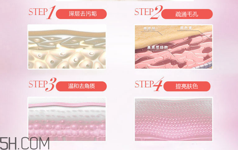 京潤(rùn)珍珠纖白瑩細(xì)潔面泡沫 京潤(rùn)珍珠纖白瑩細(xì)潔面泡沫