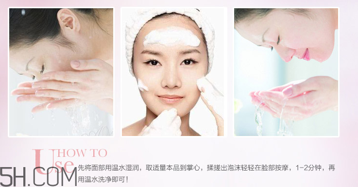 京潤(rùn)珍珠纖白瑩細(xì)潔面泡沫 京潤(rùn)珍珠纖白瑩細(xì)潔面泡沫