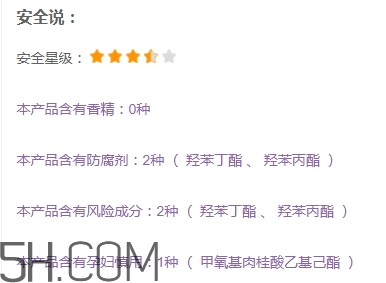 zfc粉底膏孕婦能用嗎？zfc粉底膏怎么用？