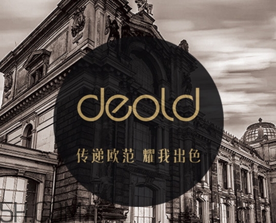 deold遞歐是什么牌子？遞歐是品牌嗎？