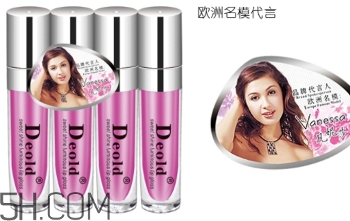 deold遞歐是什么牌子？遞歐是品牌嗎？