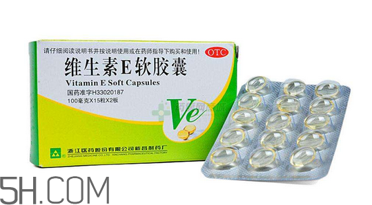 維生素e為什么叫生育酚？維生素e為什么要晚上吃？