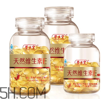 維生素e為什么叫生育酚？維生素e為什么要晚上吃？