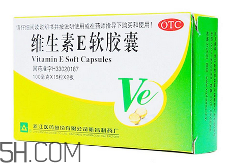 維生素e為什么是膠囊？維生素e為什么能祛斑？