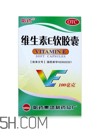 維生素e為什么是膠囊？維生素e為什么能祛斑？