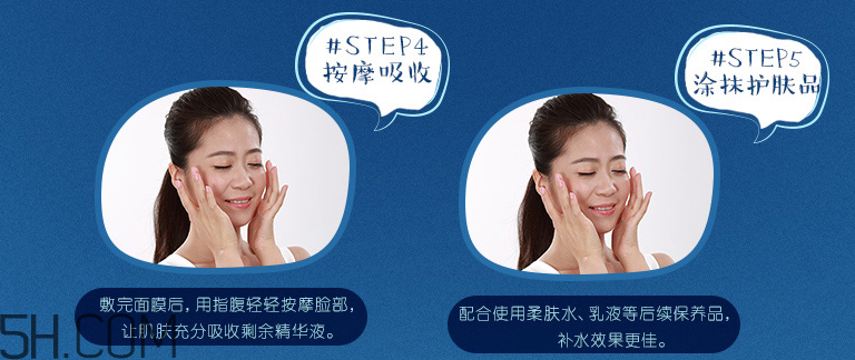 京潤(rùn)珍珠瑩潤(rùn)熬夜面膜 京潤(rùn)珍珠瑩潤(rùn)熬夜面膜