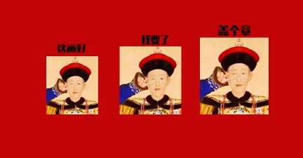 乾小四表情包 王凱乾隆乾小四表情包 乾小四表情包 王凱乾隆乾小四表情包