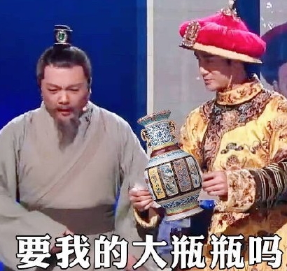 乾小四表情包 王凱乾隆乾小四表情包 乾小四表情包 王凱乾隆乾小四表情包