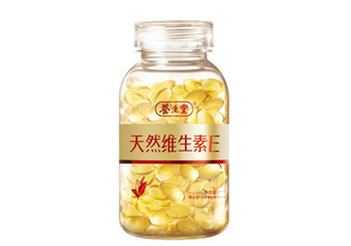 維生素e為什么孕婦禁用？維生素e為什么怕見光？