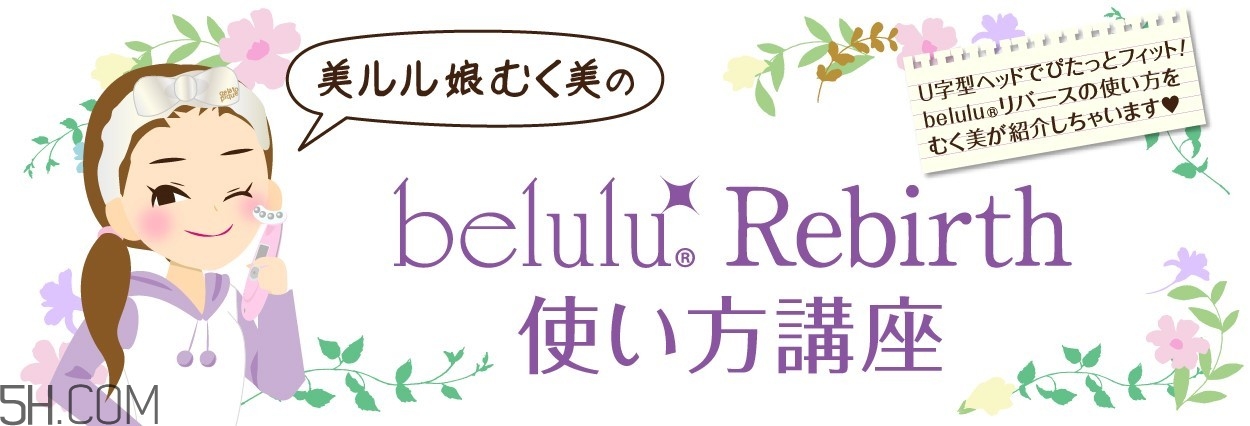 美容儀怎么使用才能發(fā)揮最大的功效 美容儀怎么使用才能發(fā)揮最大的功效