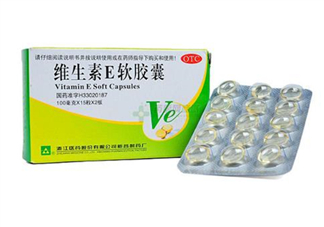 維生素e多吃有壞處嗎？維生素e多久一個療程？