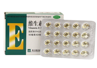 維生素e多少錢一瓶？維生素e多大年齡吃？