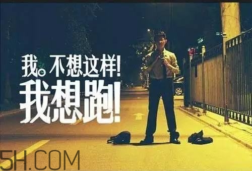 冬天夜跑的最佳時間是什么時候？冬天夜跑的最佳時間段是什么？