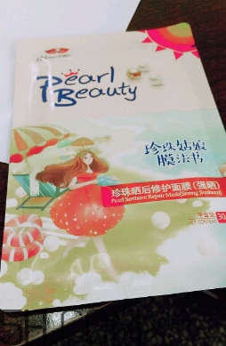 京潤珍珠曬后修護面膜怎么樣_評測 京潤珍珠曬后修護面膜怎么樣_評測