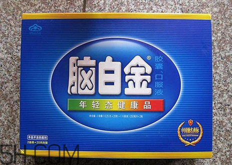 腦白金是酒嗎？腦白金是什么植物？