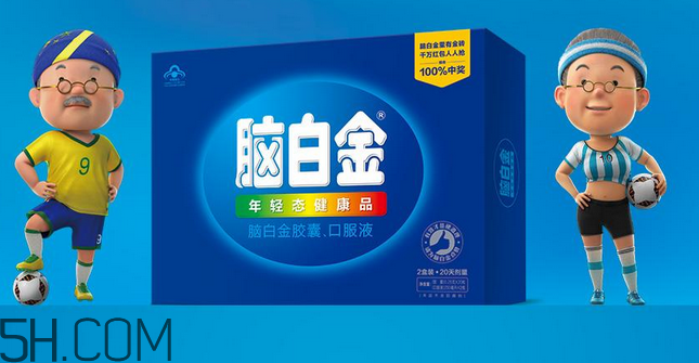 腦白金是酒嗎？腦白金是什么植物？