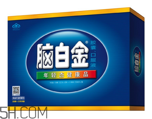 腦白金有用嗎？腦白金有什么功效？