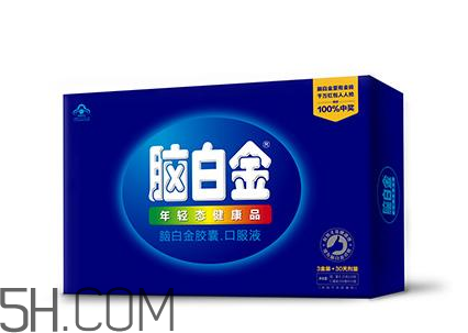 腦白金有副作用嗎？腦白金有假的嗎？