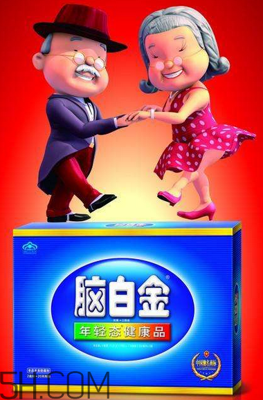 腦白金有副作用嗎？腦白金有假的嗎？