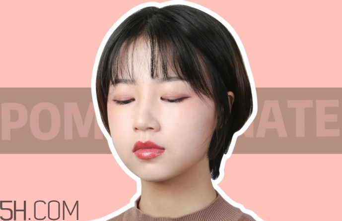 網(wǎng)紅妝容教程圖解 來自石榴的靈感妝容 網(wǎng)紅妝容教程圖解 來自石榴的靈感妝容