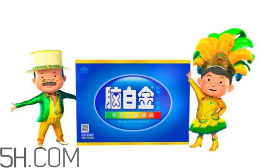 腦白金可以帶上飛機嗎？高血壓可以吃腦白金嗎？