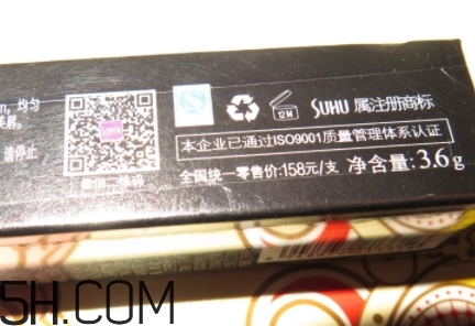 suhu尚惠化妝品怎么樣？尚惠化妝品孕婦能用嗎？