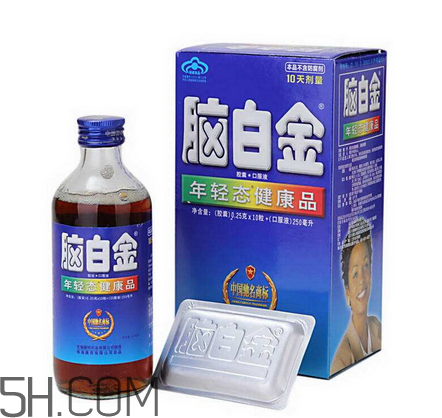 腦白金多少錢一盒2018？腦白金價(jià)格