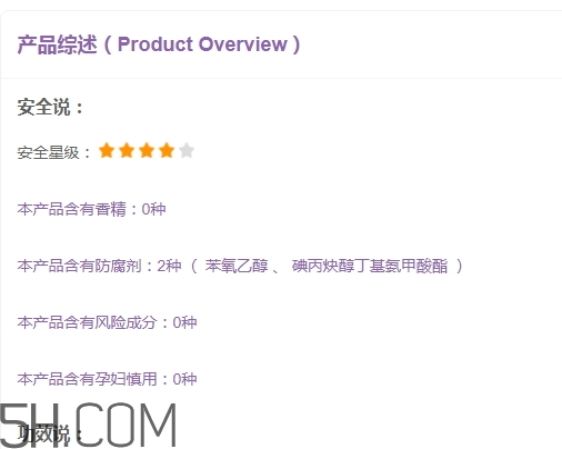 suhu尚惠護膚品怎么樣？尚惠護膚品有激素嗎？