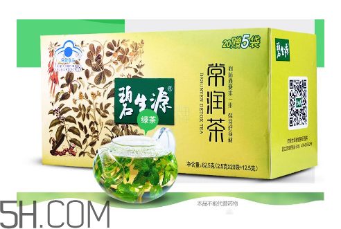 碧生源常潤茶喝了多久見效_孕婦可以喝嗎？