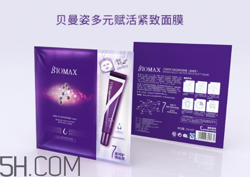 貝曼姿化妝品有激素嗎 貝曼姿是幾線品牌 貝曼姿化妝品有激素嗎 貝曼姿是幾線品牌