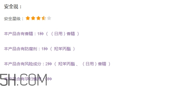 suhu尚惠口紅好用嗎？尚惠口紅安全嗎？