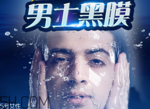 尊藍(lán)的牌子信得過(guò)嗎 尊藍(lán)男士護(hù)膚品好用嗎