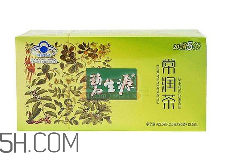 碧生源常潤茶飯前喝還是飯后喝_什么時候喝最好？