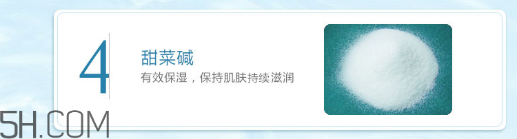 京潤珍珠美白補(bǔ)水精華液 京潤珍珠美白補(bǔ)水精華液