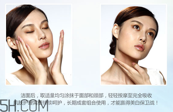 京潤珍珠美白補(bǔ)水精華液 京潤珍珠美白補(bǔ)水精華液