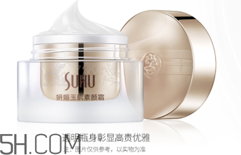 suhu尚惠素顏霜好用嗎？尚惠素顏霜多少錢？