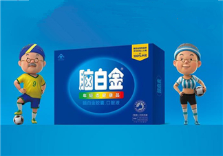 腦白金有用嗎？腦白金有什么功效？