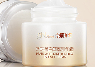 京潤珍珠面霜好用嗎？京潤珍珠面霜使用心得